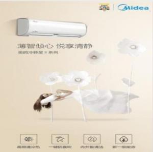 美的 KFR-35GW/BP3DN8Y-PC401(1)--全省配送