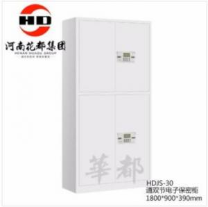 HDJS-30 通雙節(jié)電子保密柜