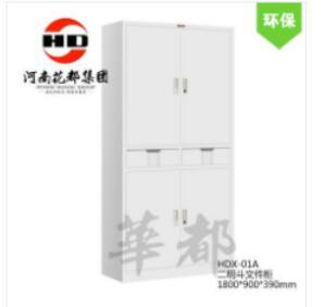 HDX-01A 二明斗文件柜